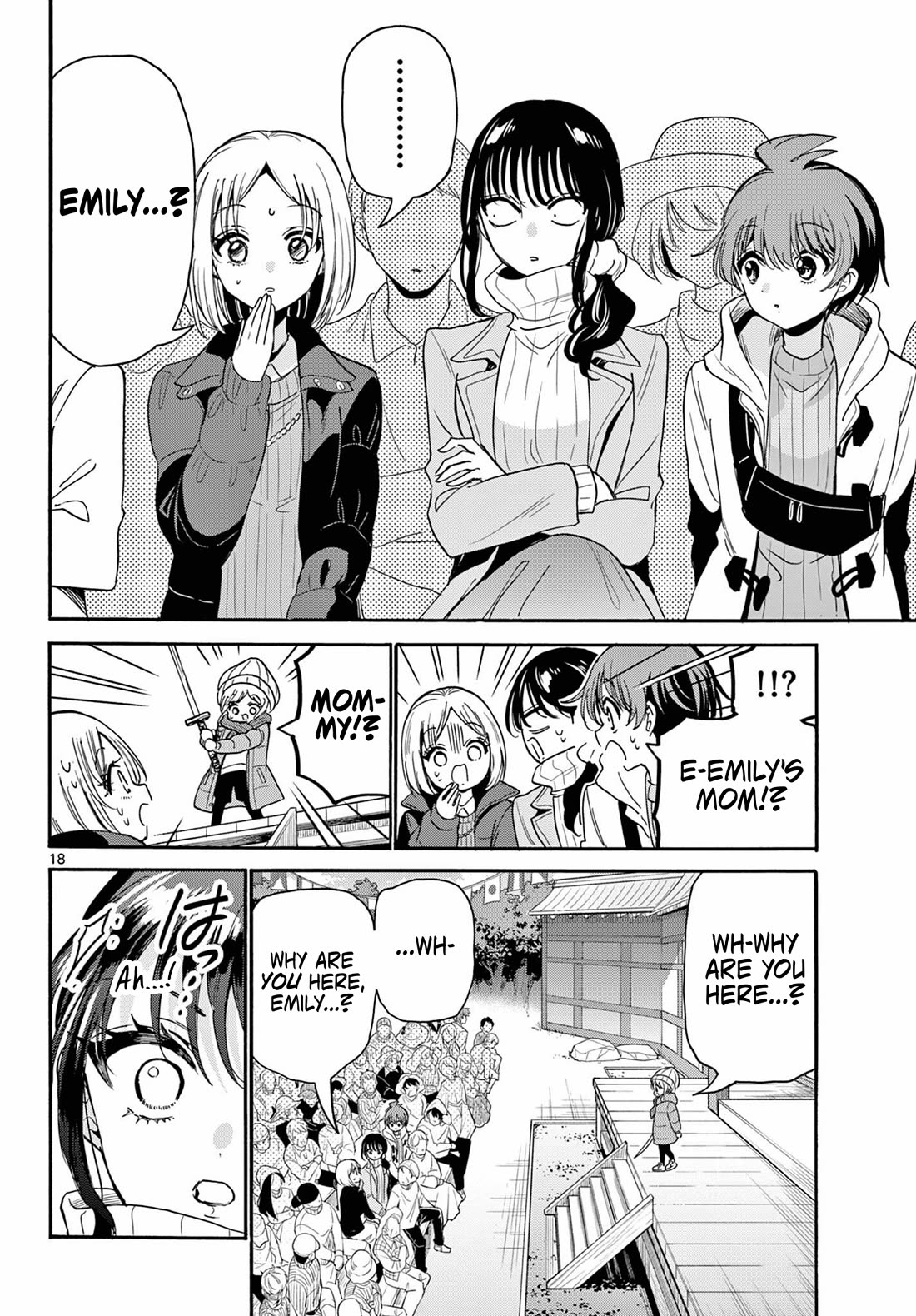 Mikadono Sanshimai wa Angai, Choroi Chapter 201 page 17 - Chapter 201