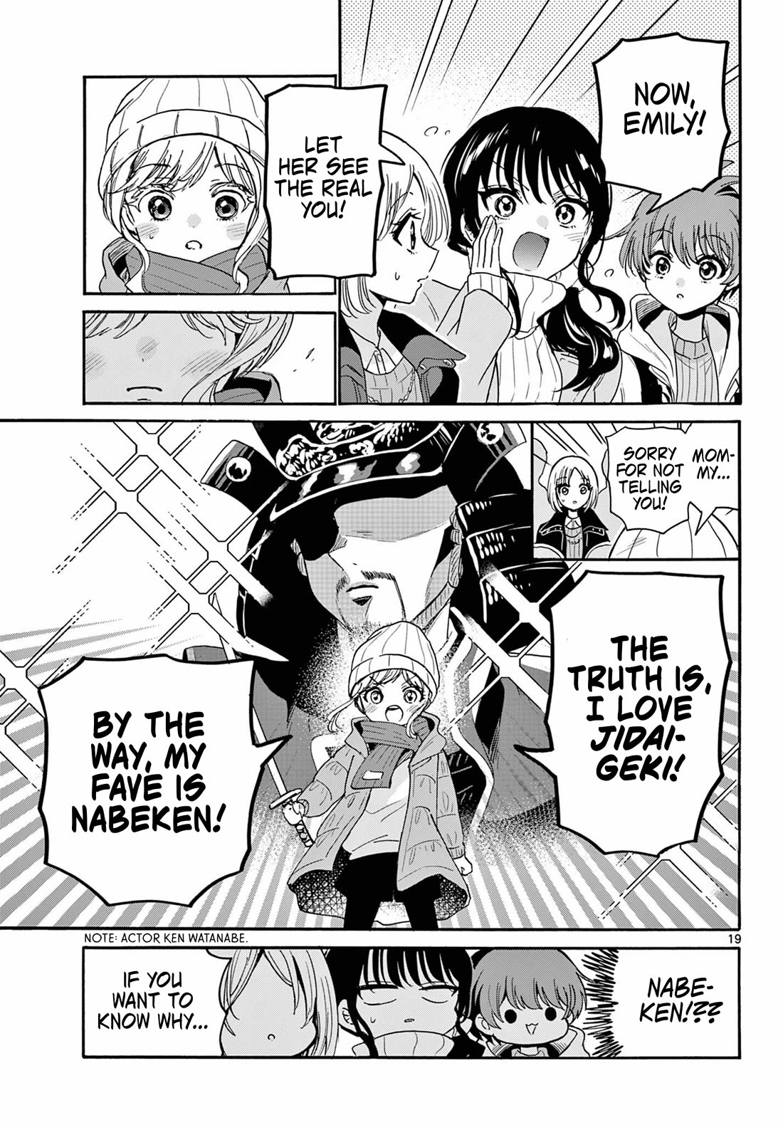 Mikadono Sanshimai wa Angai, Choroi Chapter 201 page 18 - Chapter 201