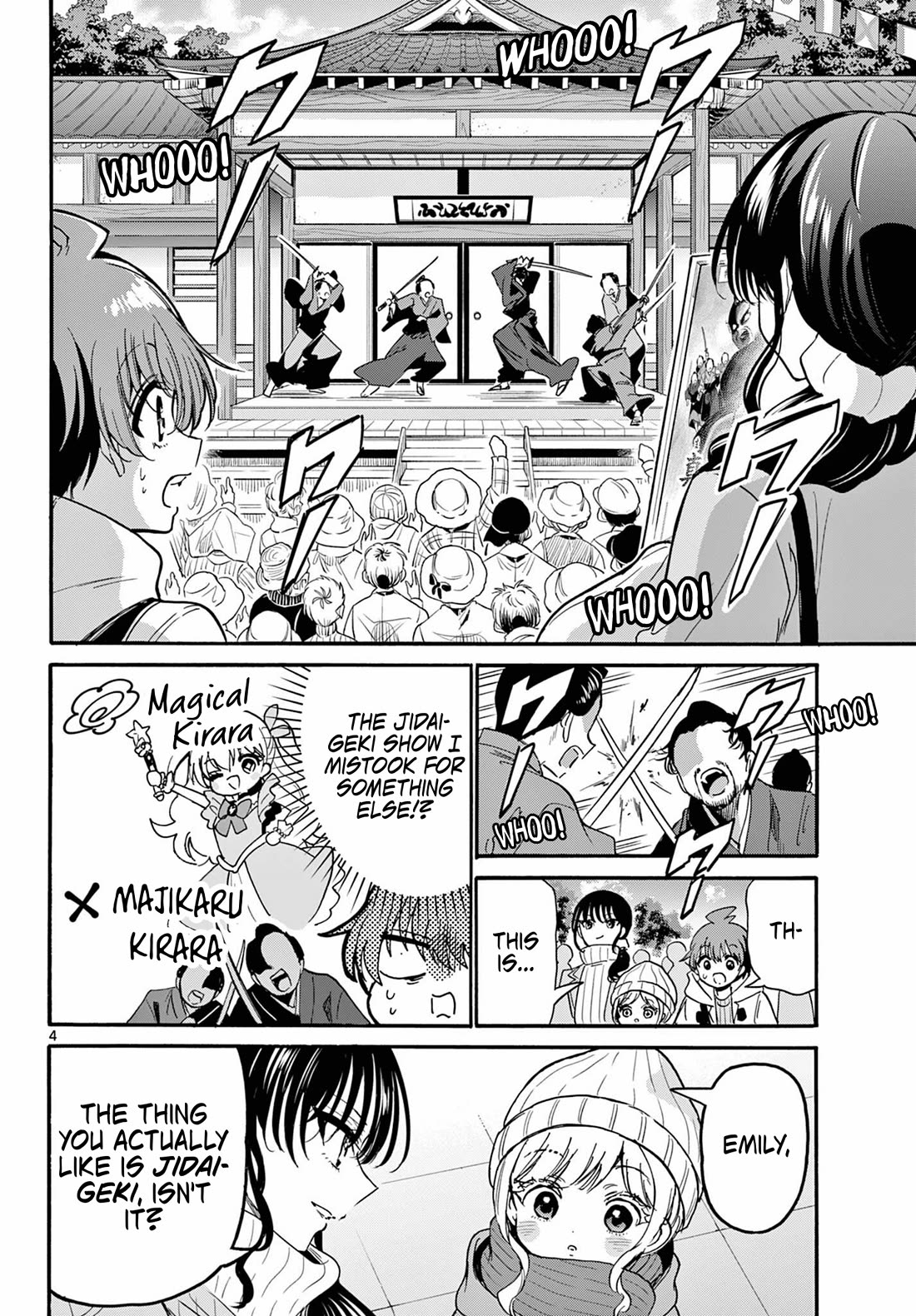 Mikadono Sanshimai wa Angai, Choroi Chapter 201 page 3 - Chapter 201