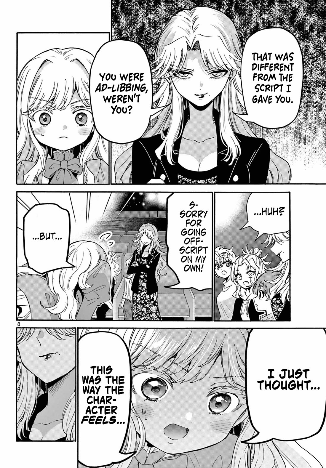 Mikadono Sanshimai wa Angai, Choroi Chapter 203 page 4 - Chapter 203