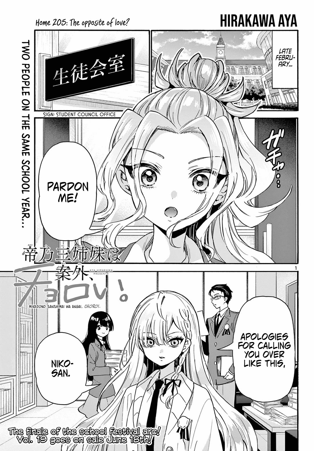 Mikadono Sanshimai wa Angai, Choroi Chapter 205 page 1 - Chapter 205
