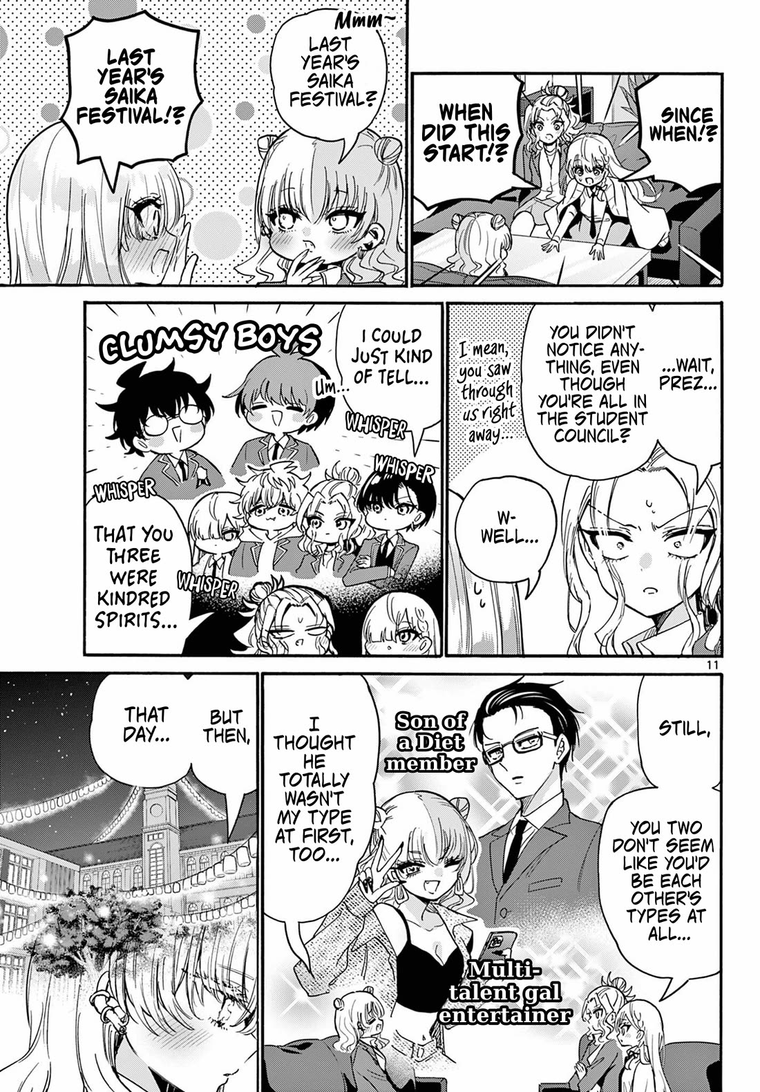 Mikadono Sanshimai wa Angai, Choroi Chapter 205 page 11 - Chapter 205