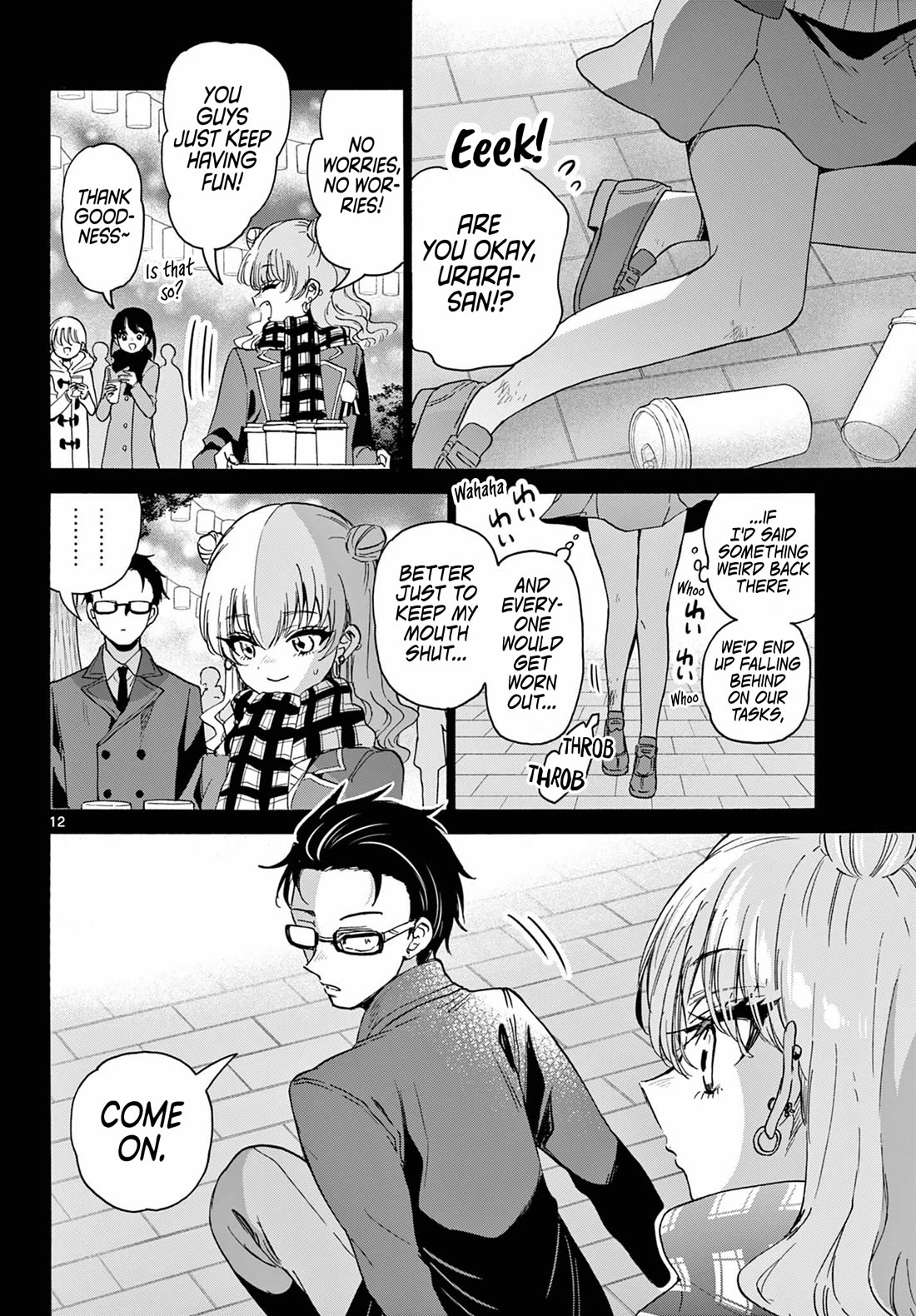 Mikadono Sanshimai wa Angai, Choroi Chapter 205 page 12 - Chapter 205