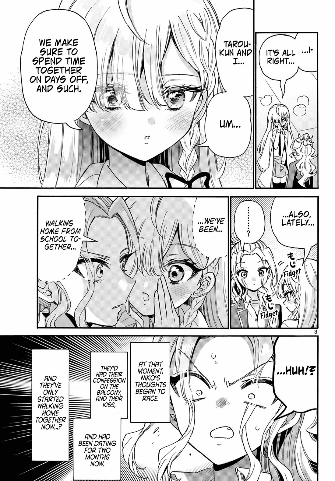 Mikadono Sanshimai wa Angai, Choroi Chapter 205 page 3 - Chapter 205