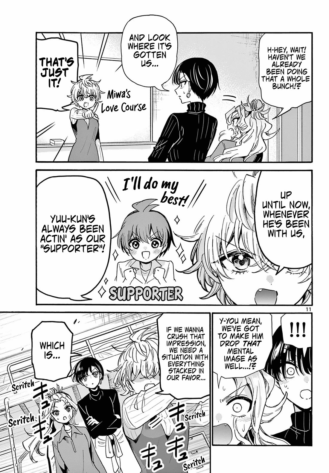 Mikadono Sanshimai wa Angai, Choroi Chapter 206 page 11 - Chapter 206