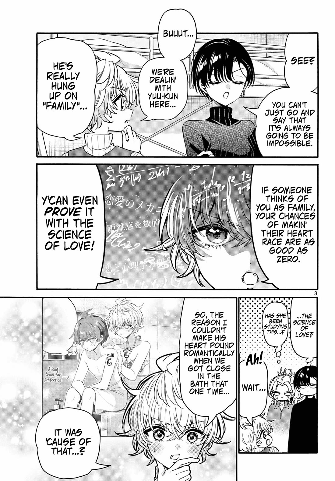 Mikadono Sanshimai wa Angai, Choroi Chapter 206 page 3 - Chapter 206