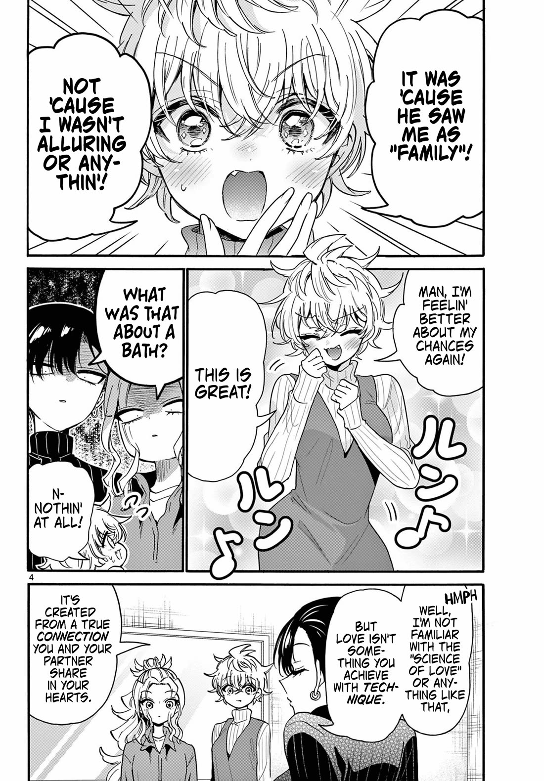 Mikadono Sanshimai wa Angai, Choroi Chapter 206 page 4 - Chapter 206