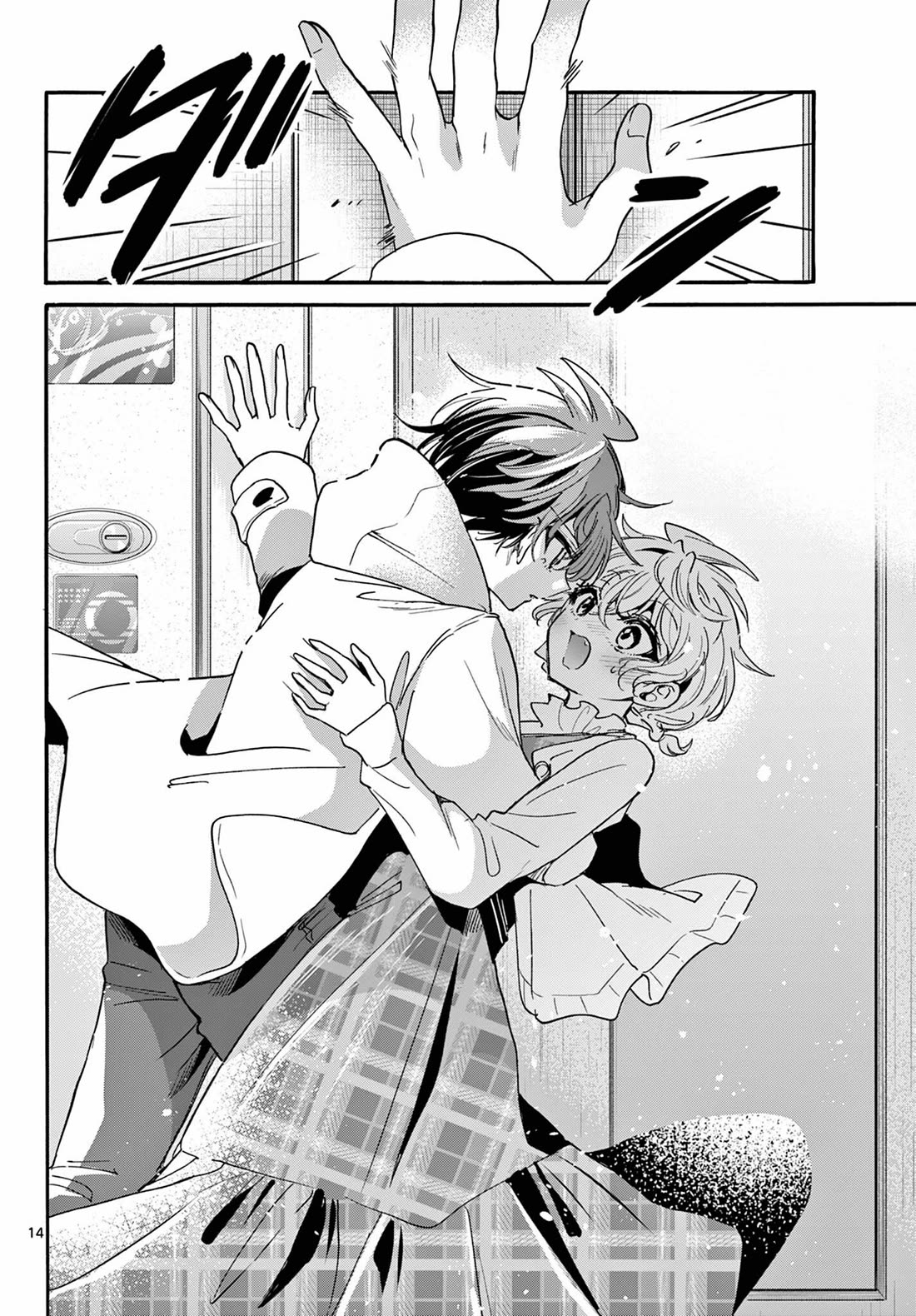 Mikadono Sanshimai wa Angai, Choroi Chapter 207 page 14 - Chapter 207
