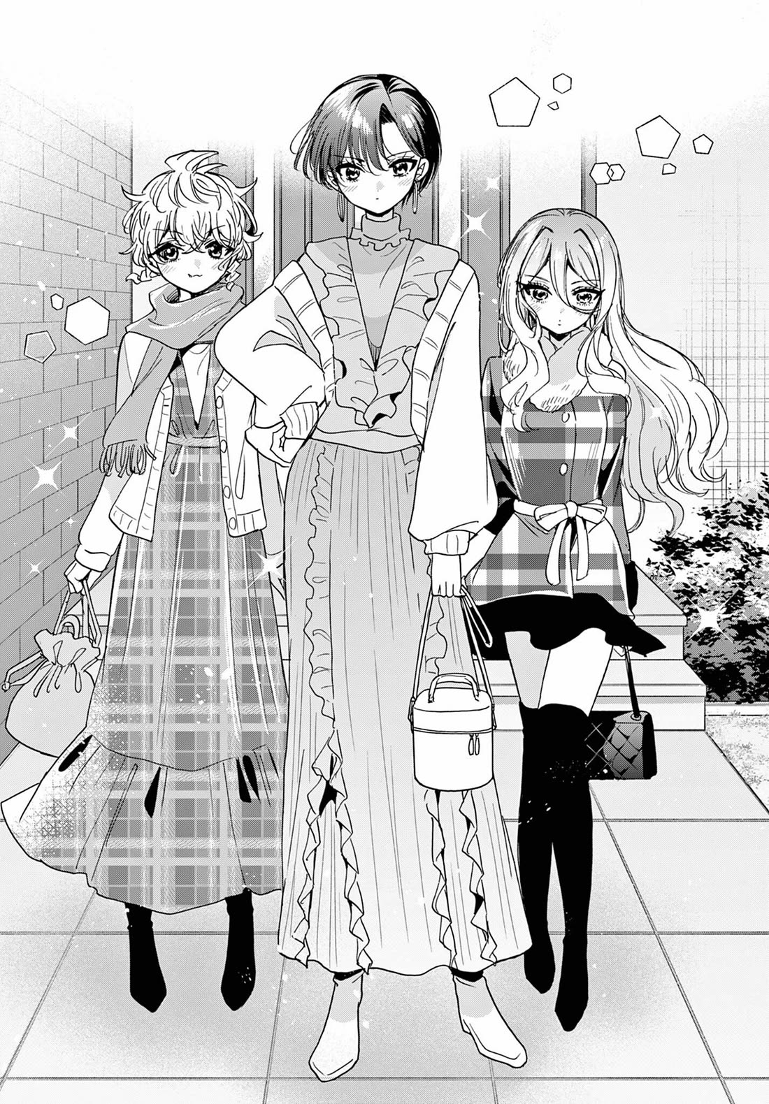 Mikadono Sanshimai wa Angai, Choroi Chapter 207 page 2 - Chapter 207