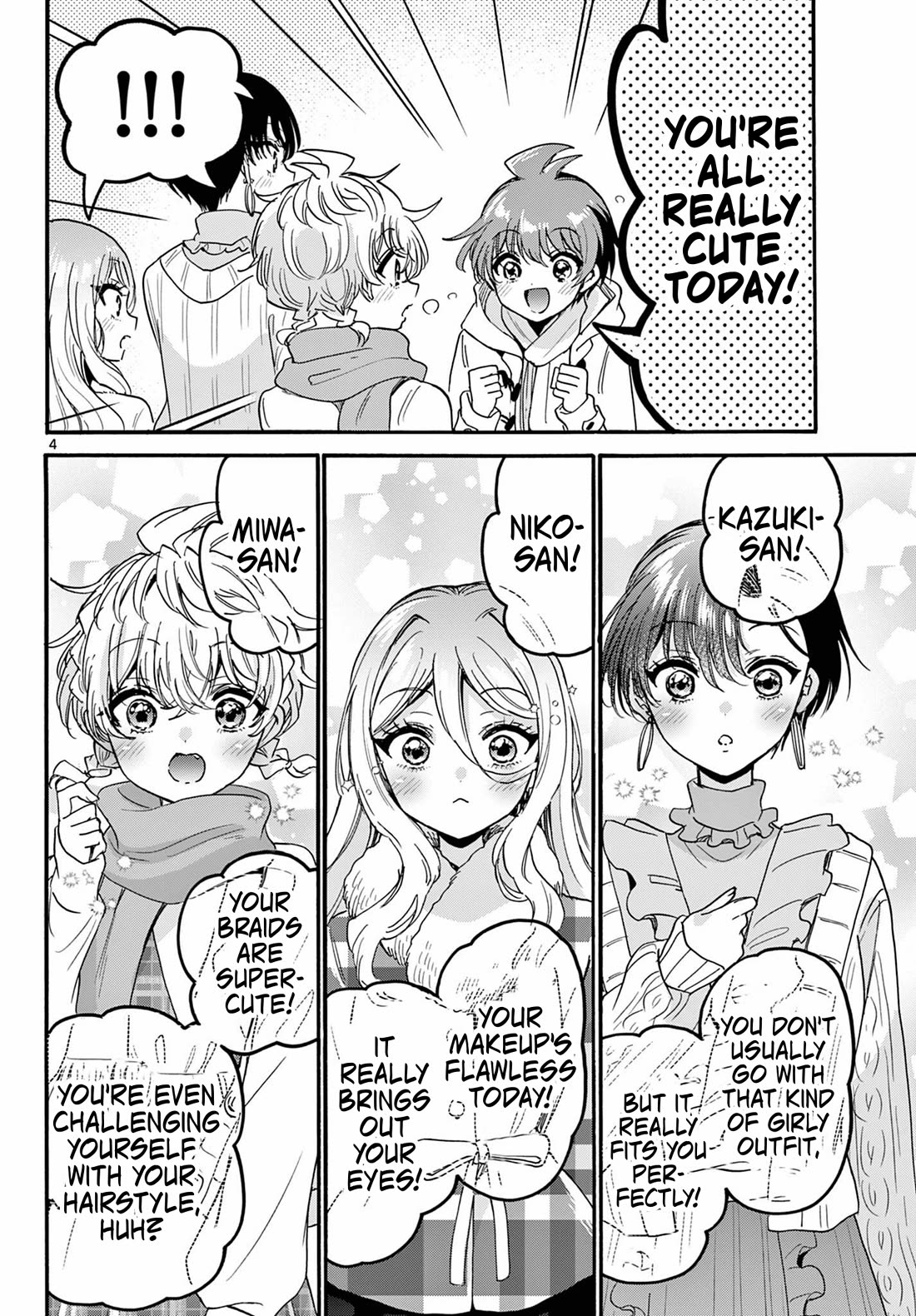 Mikadono Sanshimai wa Angai, Choroi Chapter 207 page 4 - Chapter 207