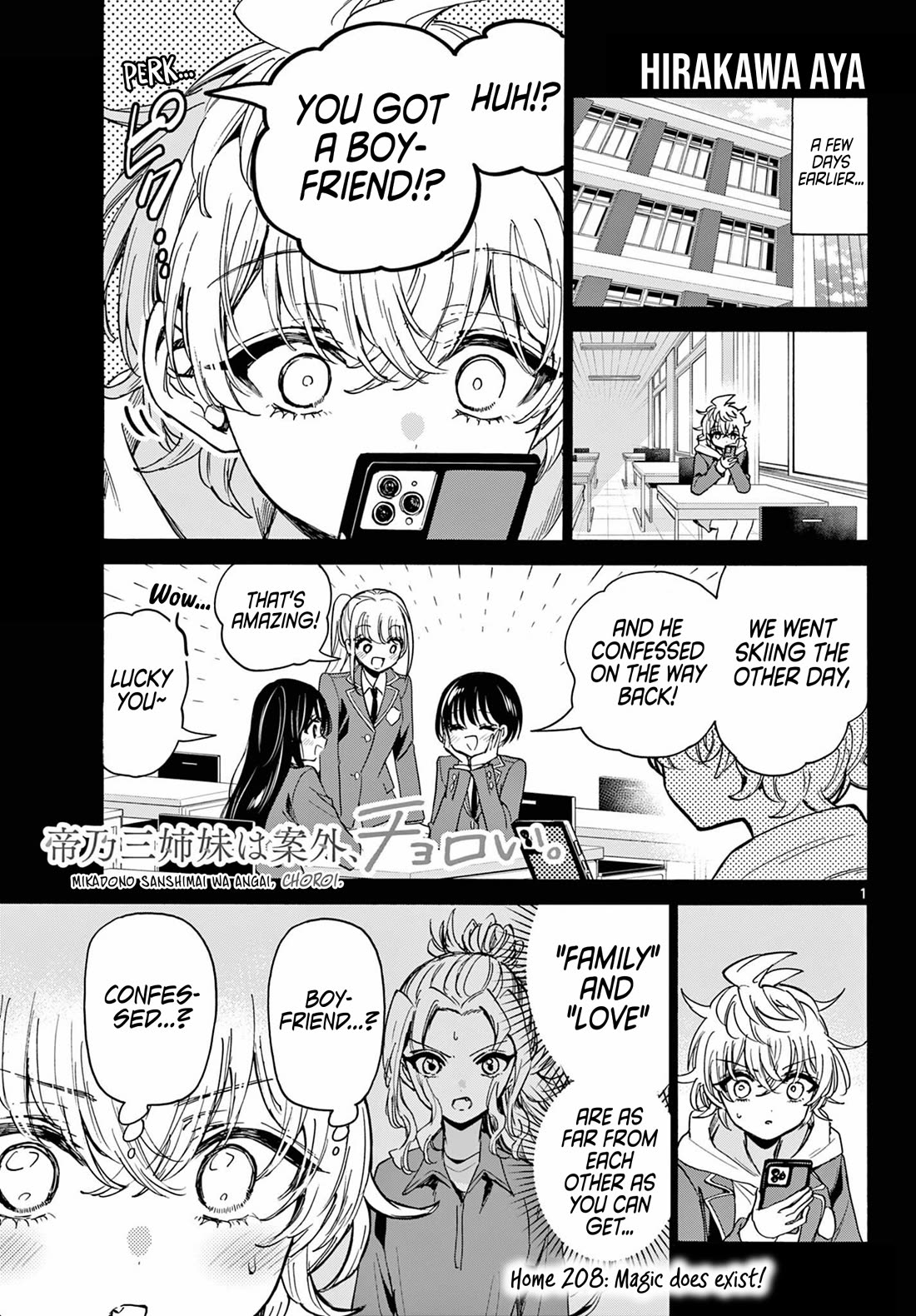 Mikadono Sanshimai wa Angai, Choroi Chapter 208 page 1 - Chapter 208
