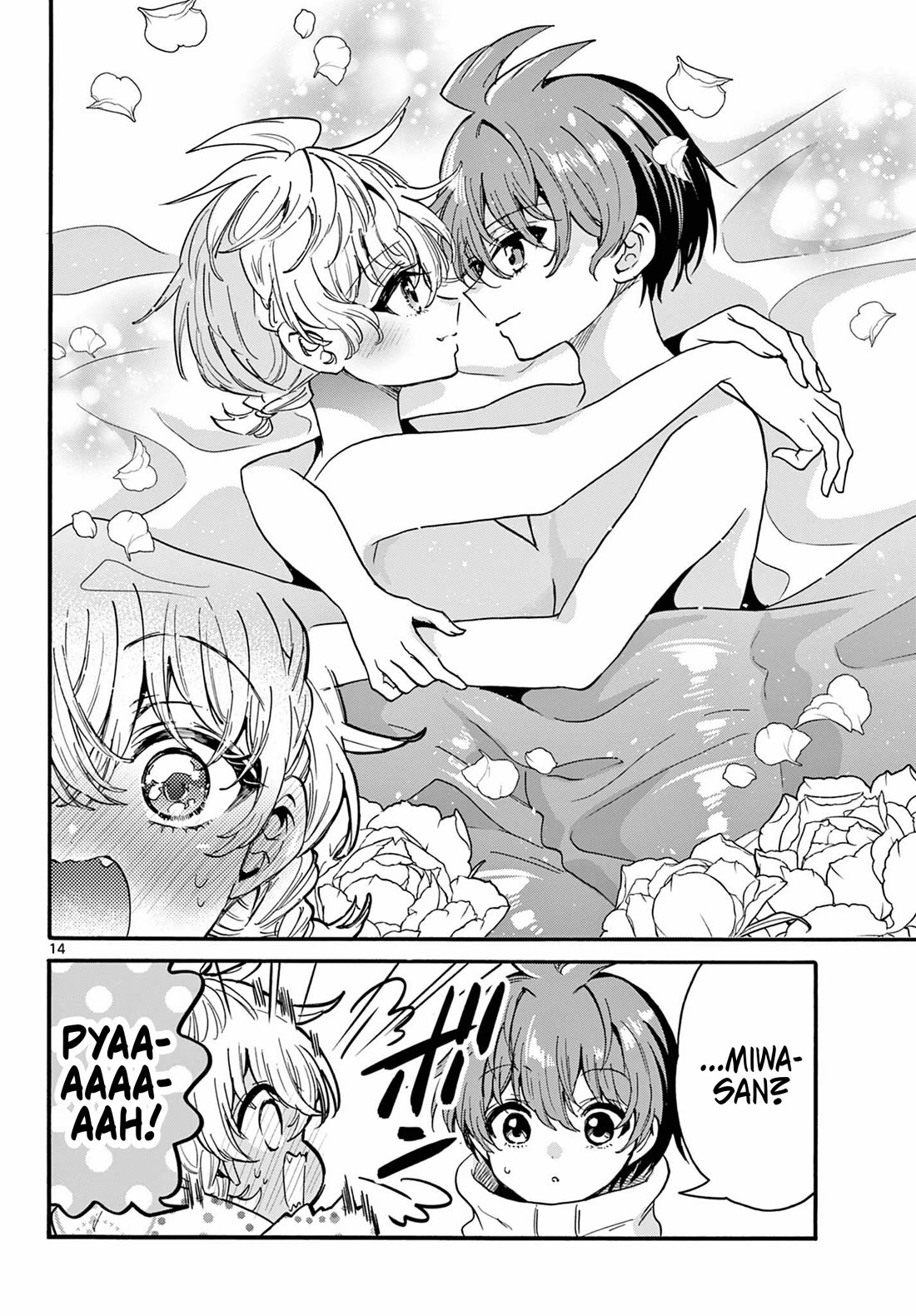 Mikadono Sanshimai wa Angai, Choroi Chapter 209 page 13 - Chapter 209