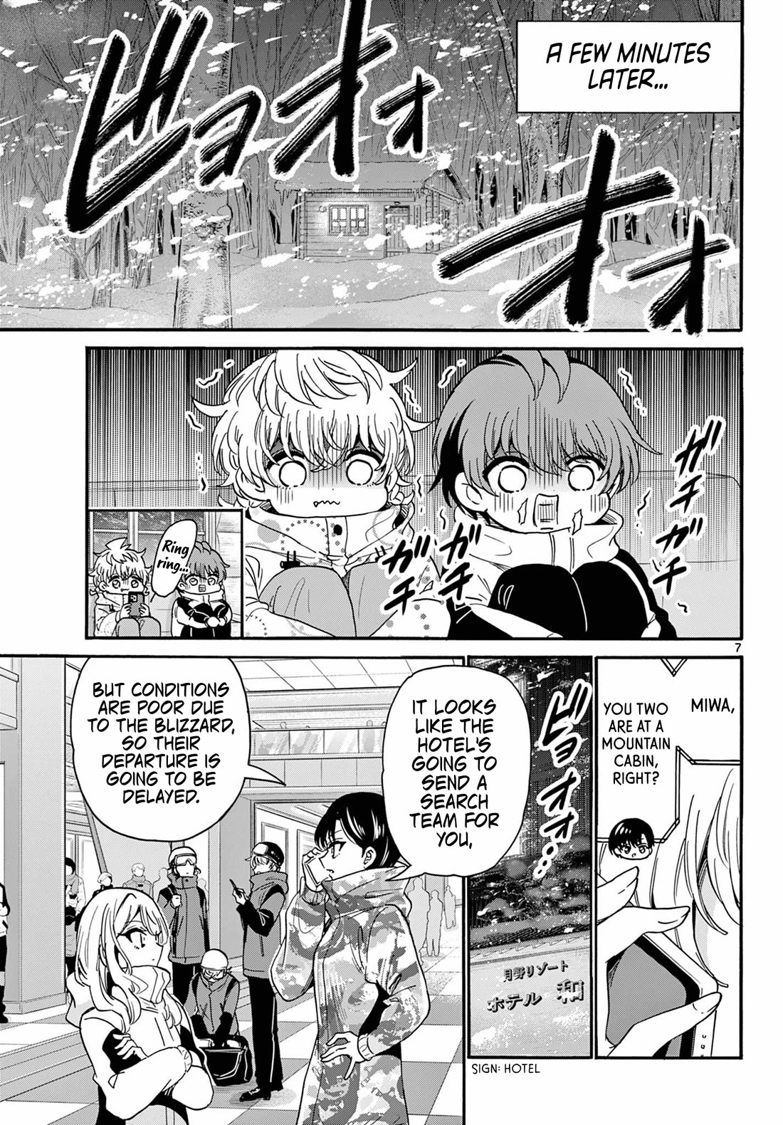Mikadono Sanshimai wa Angai, Choroi Chapter 209 page 6 - Chapter 209
