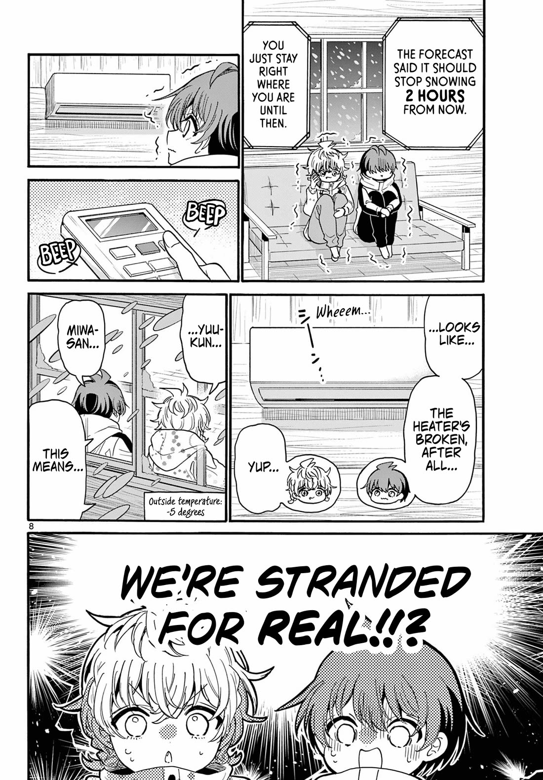 Mikadono Sanshimai wa Angai, Choroi Chapter 209 page 7 - Chapter 209