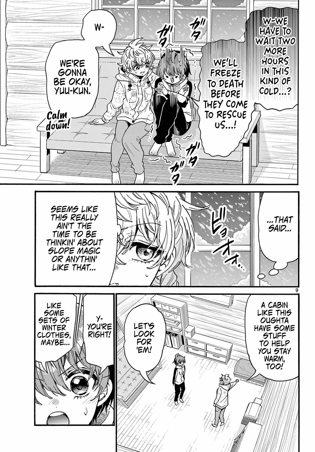 Mikadono Sanshimai wa Angai, Choroi Chapter 209 page 8 - Chapter 209