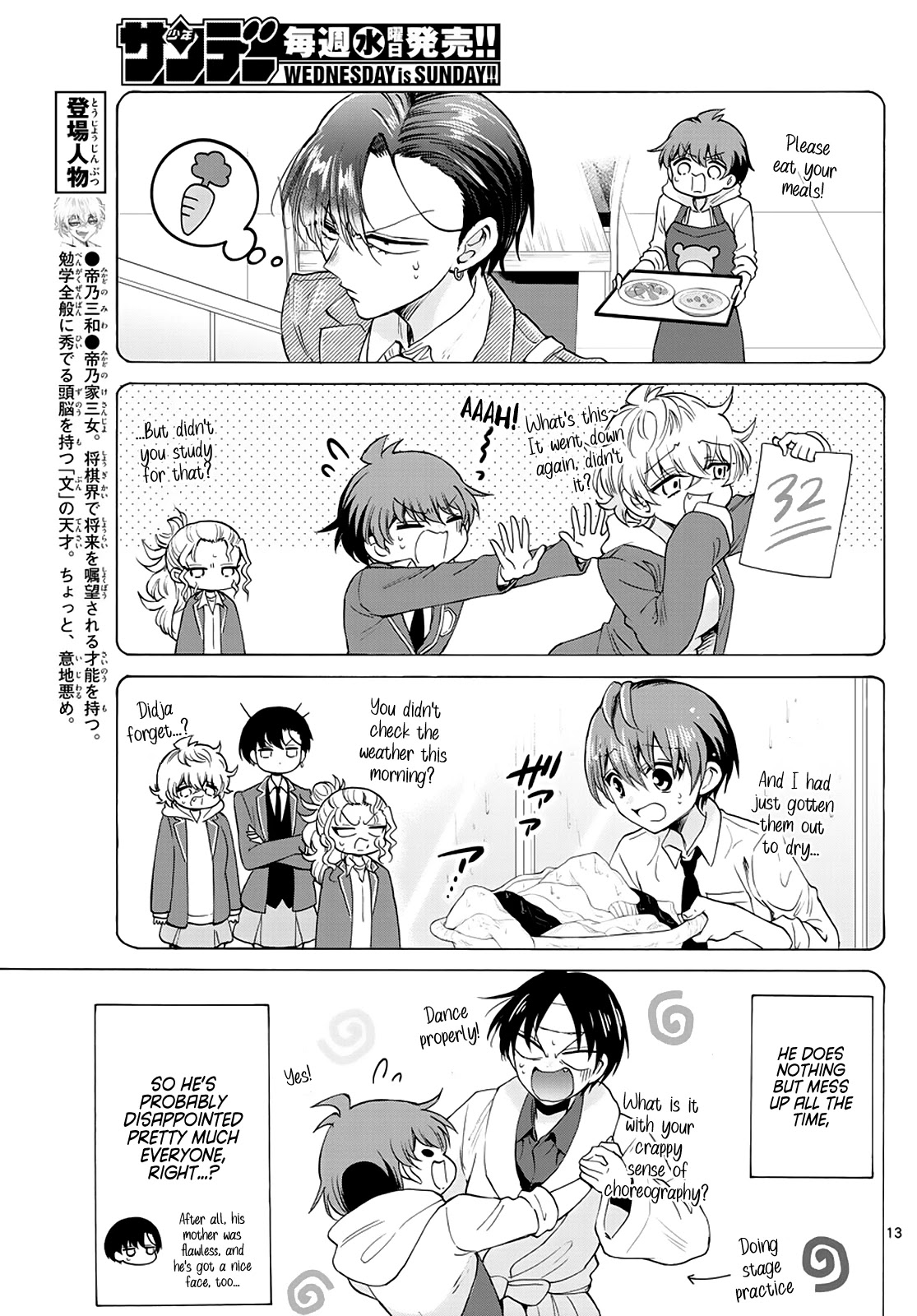 Mikadono Sanshimai wa Angai, Choroi Chapter 21 page 13 - Chapter 21: Even if you fail