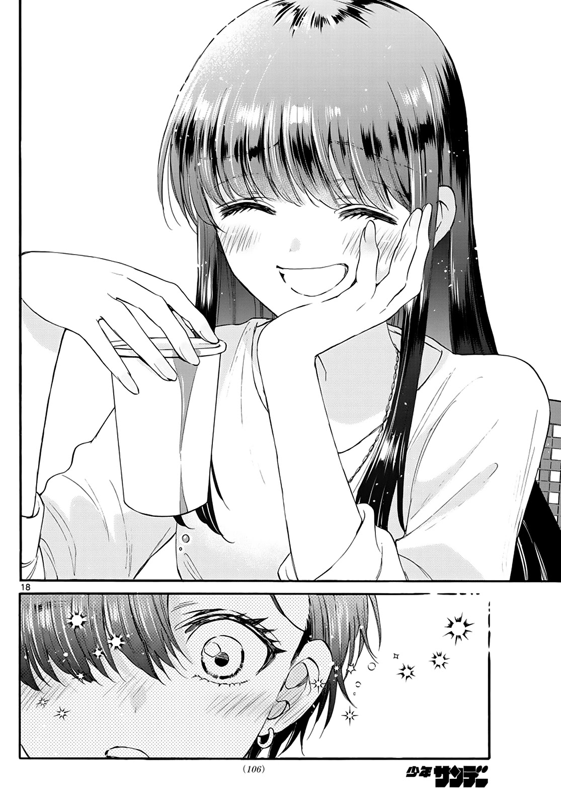 Mikadono Sanshimai wa Angai, Choroi Chapter 21 page 18 - Chapter 21: Even if you fail