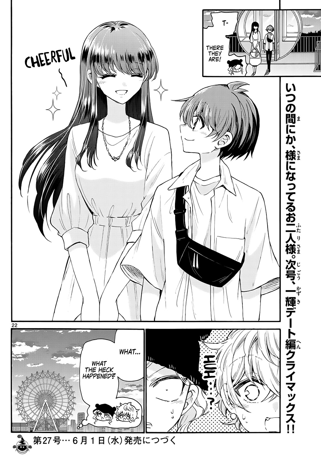 Mikadono Sanshimai wa Angai, Choroi Chapter 21 page 22 - Chapter 21: Even if you fail