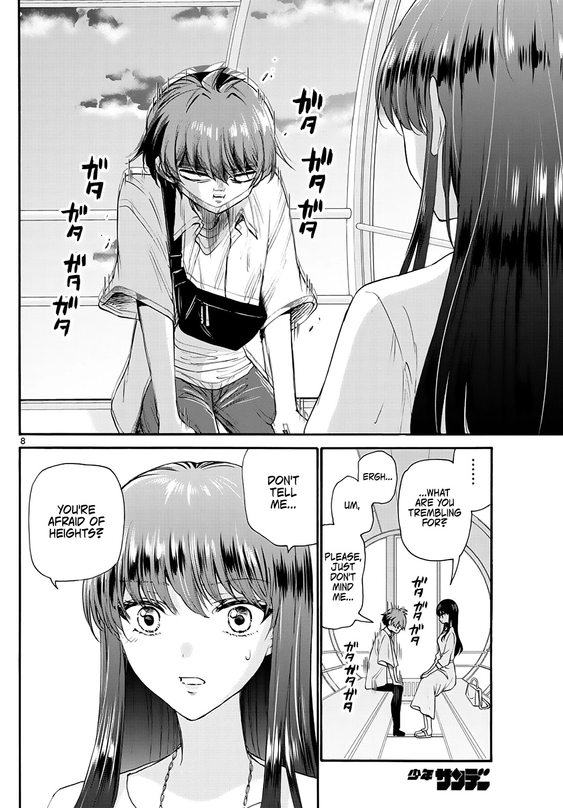 Mikadono Sanshimai wa Angai, Choroi Chapter 21 page 8 - Chapter 21: Even if you fail
