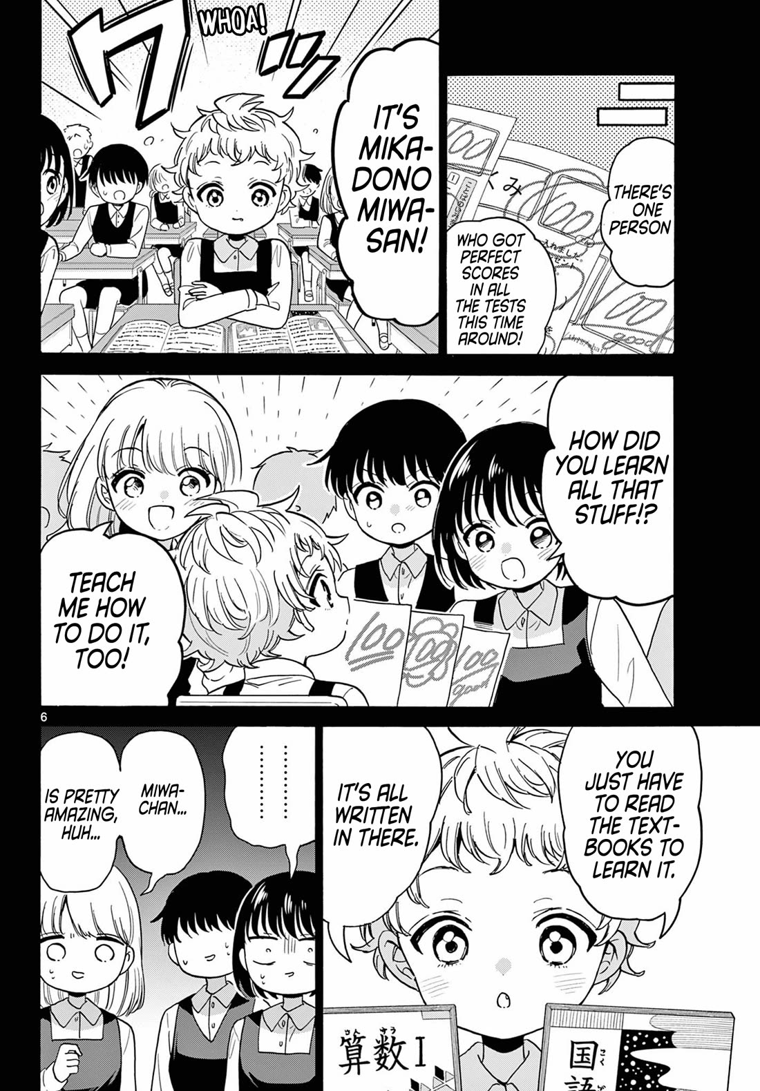 Mikadono Sanshimai wa Angai, Choroi Chapter 210 page 6 - Chapter 210