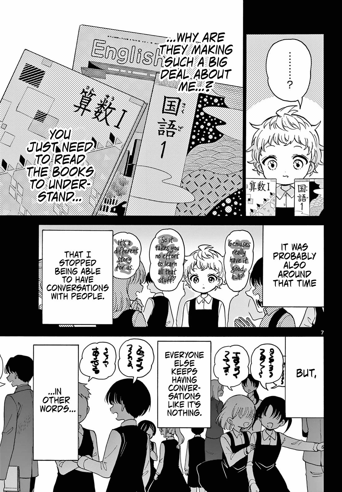 Mikadono Sanshimai wa Angai, Choroi Chapter 210 page 7 - Chapter 210