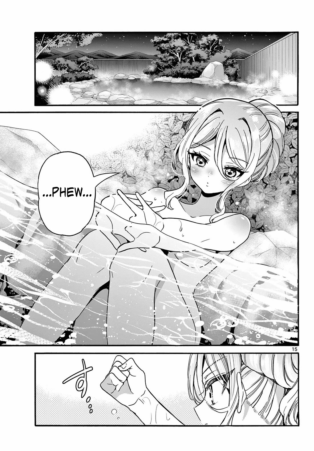 Mikadono Sanshimai wa Angai, Choroi Chapter 211 page 15 - Chapter 211