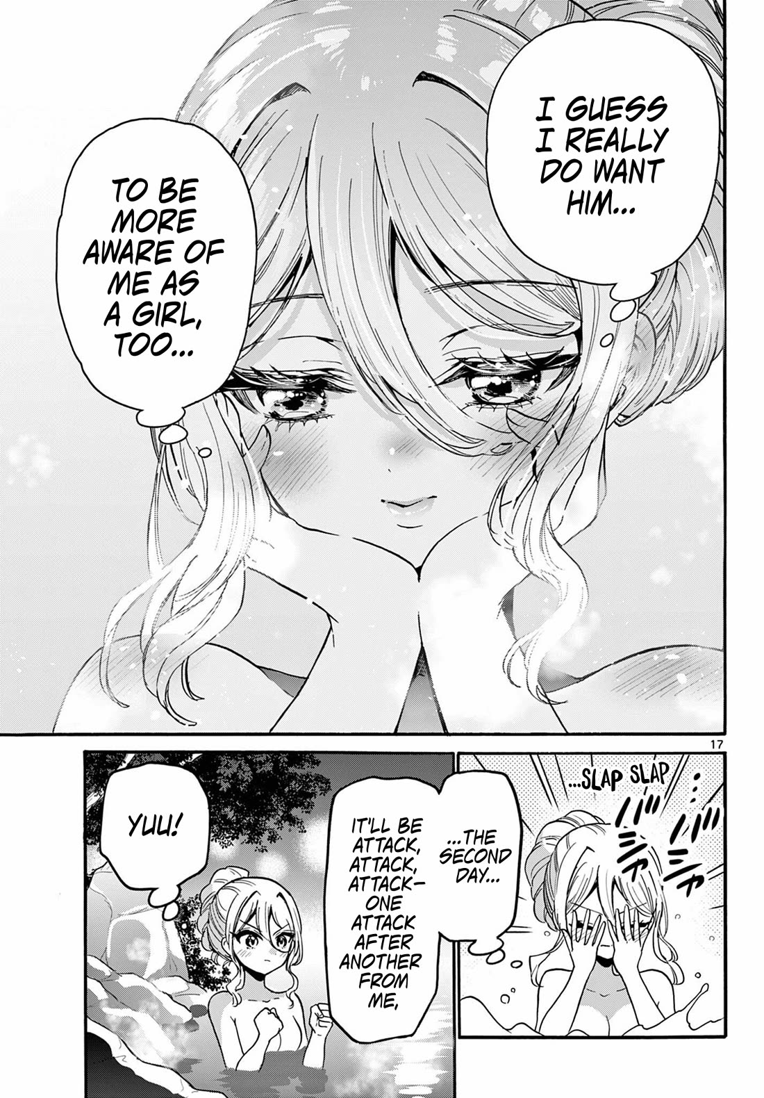 Mikadono Sanshimai wa Angai, Choroi Chapter 211 page 17 - Chapter 211