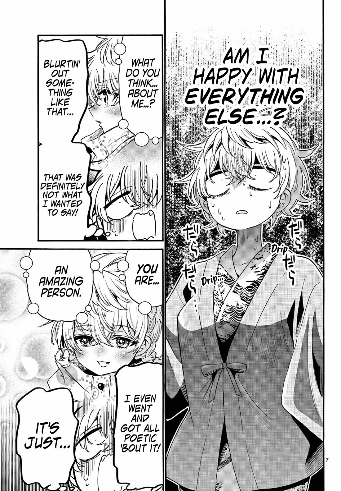 Mikadono Sanshimai wa Angai, Choroi Chapter 211 page 7 - Chapter 211