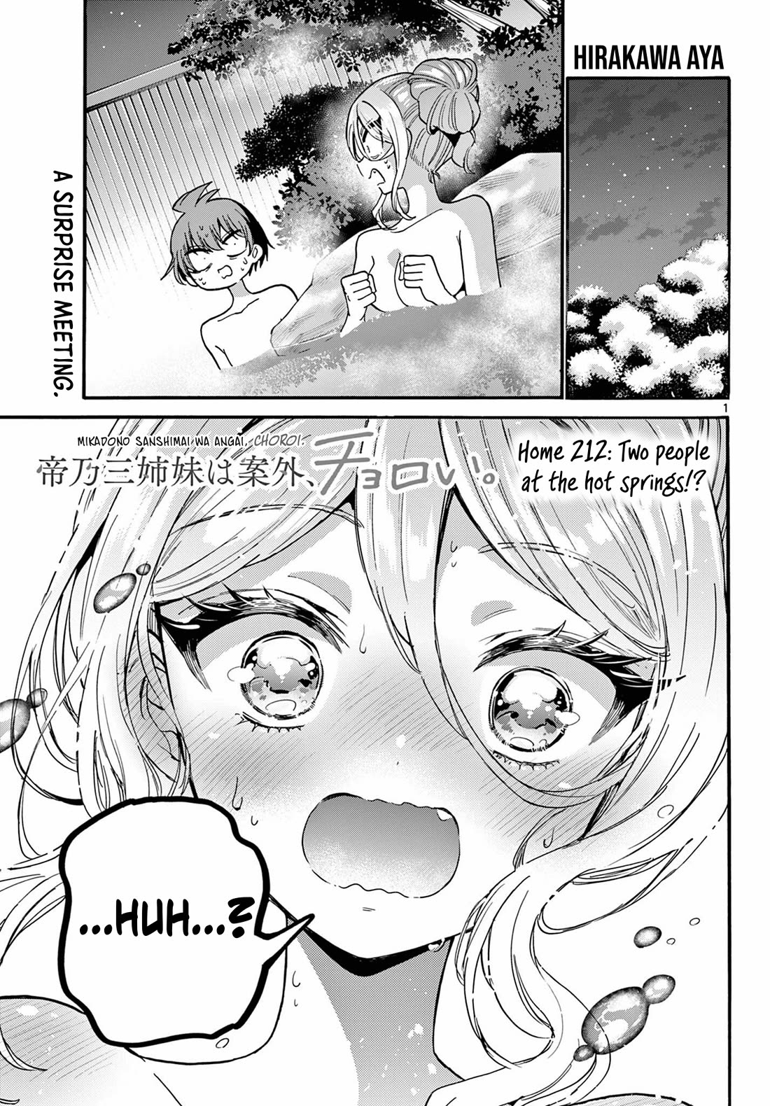 Mikadono Sanshimai wa Angai, Choroi Chapter 212 page 1 - Chapter 212