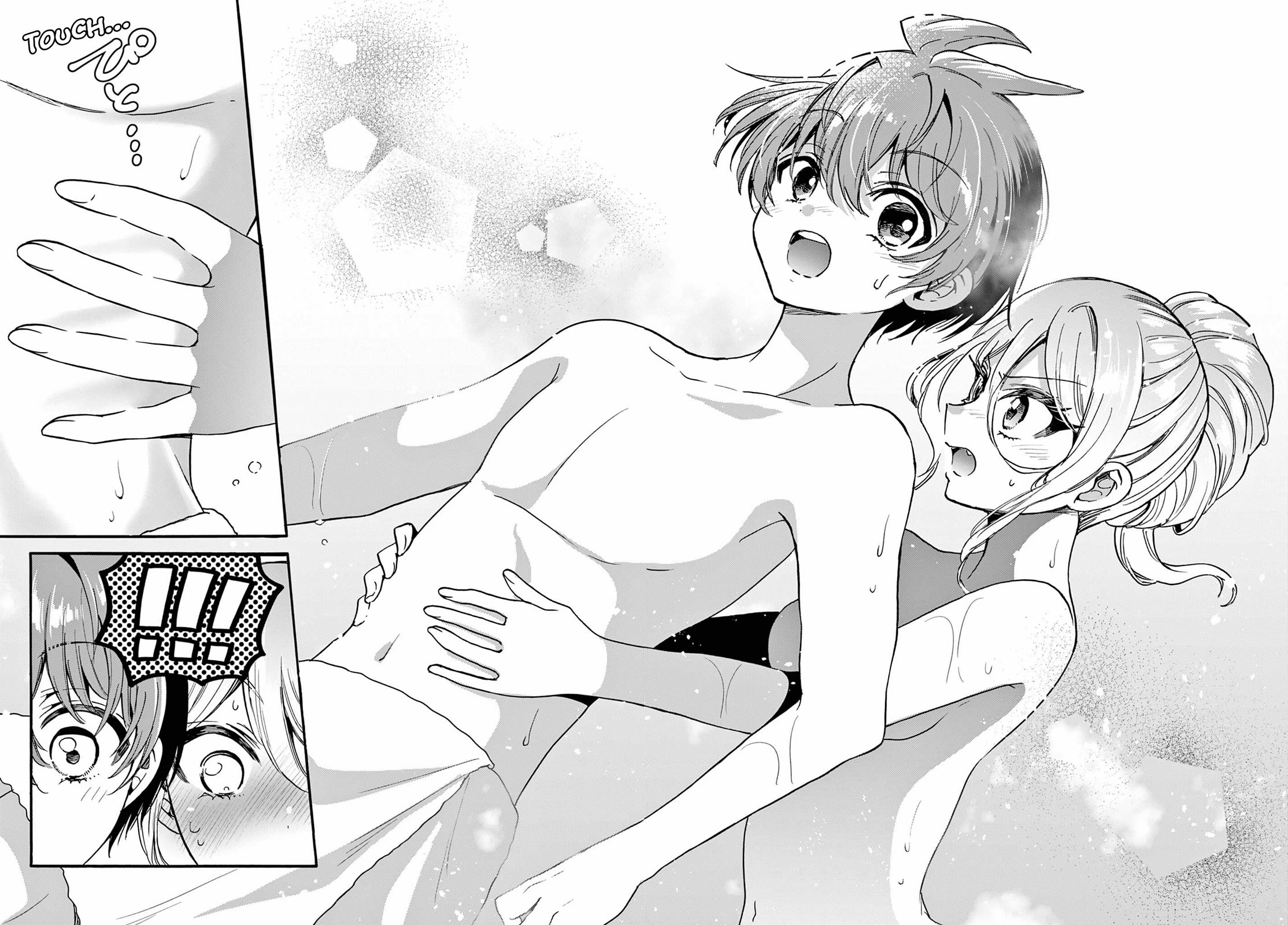 Mikadono Sanshimai wa Angai, Choroi Chapter 212 page 12 - Chapter 212
