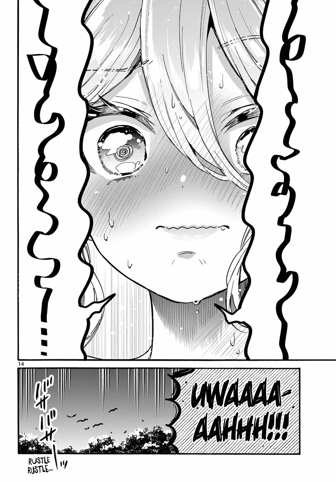 Mikadono Sanshimai wa Angai, Choroi Chapter 212 page 13 - Chapter 212