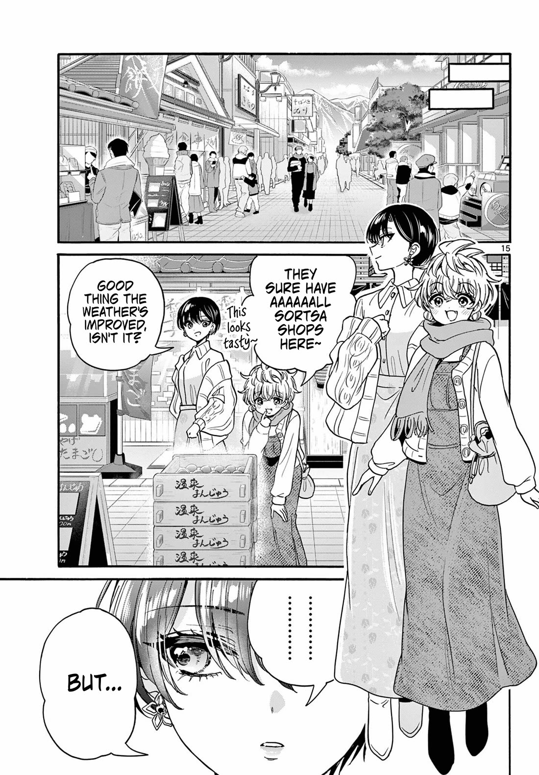 Mikadono Sanshimai wa Angai, Choroi Chapter 212 page 14 - Chapter 212
