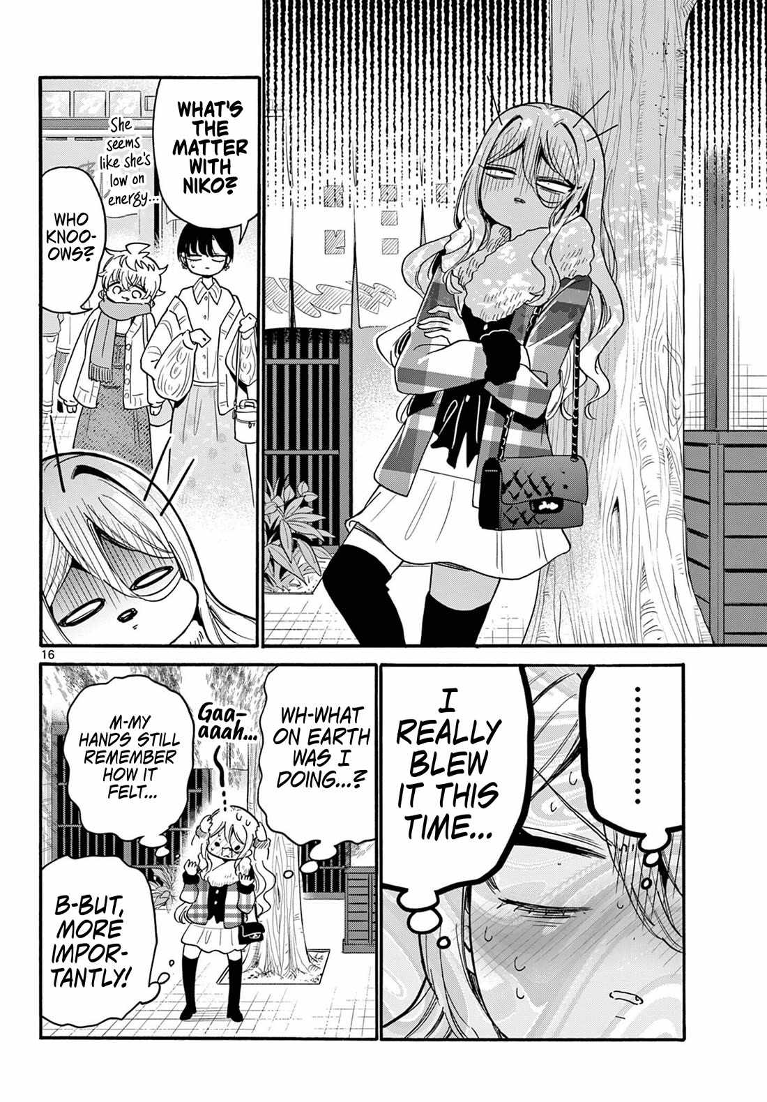 Mikadono Sanshimai wa Angai, Choroi Chapter 212 page 15 - Chapter 212