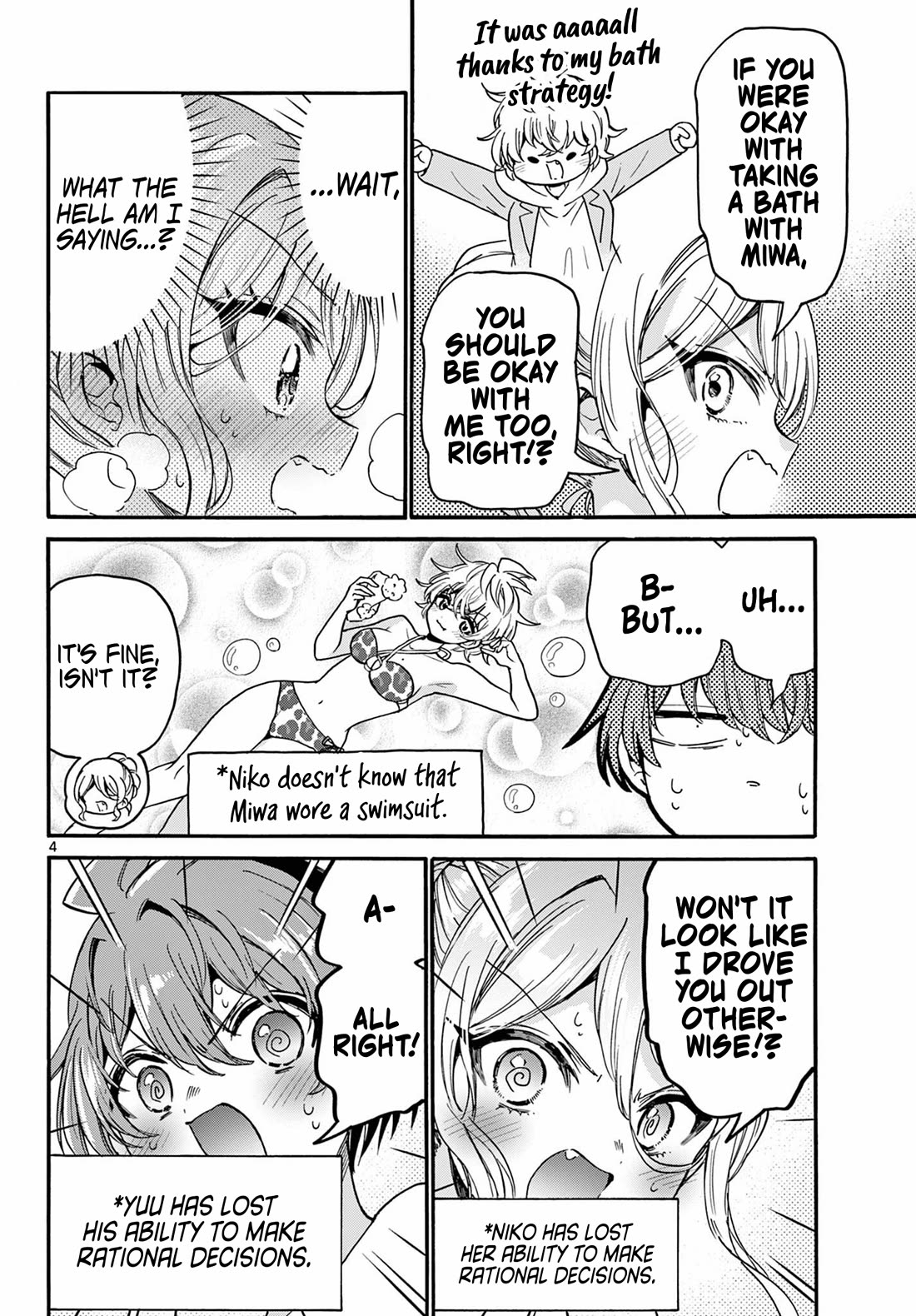 Mikadono Sanshimai wa Angai, Choroi Chapter 212 page 4 - Chapter 212