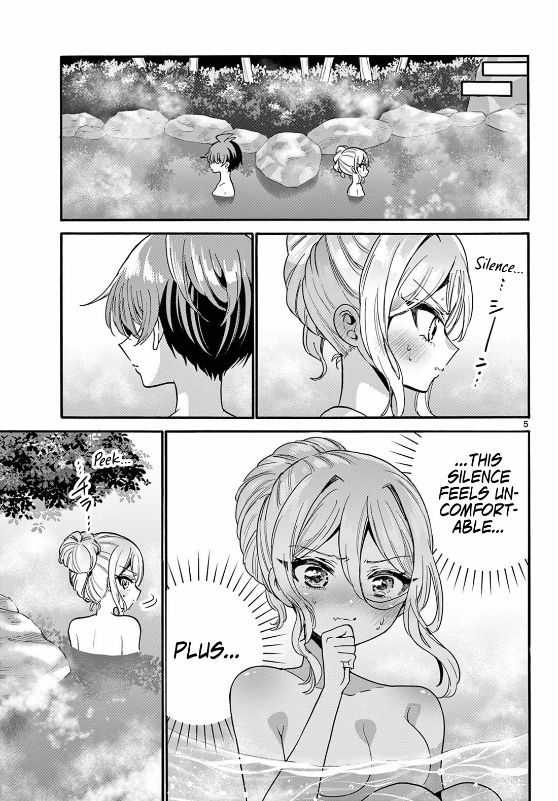 Mikadono Sanshimai wa Angai, Choroi Chapter 212 page 5 - Chapter 212