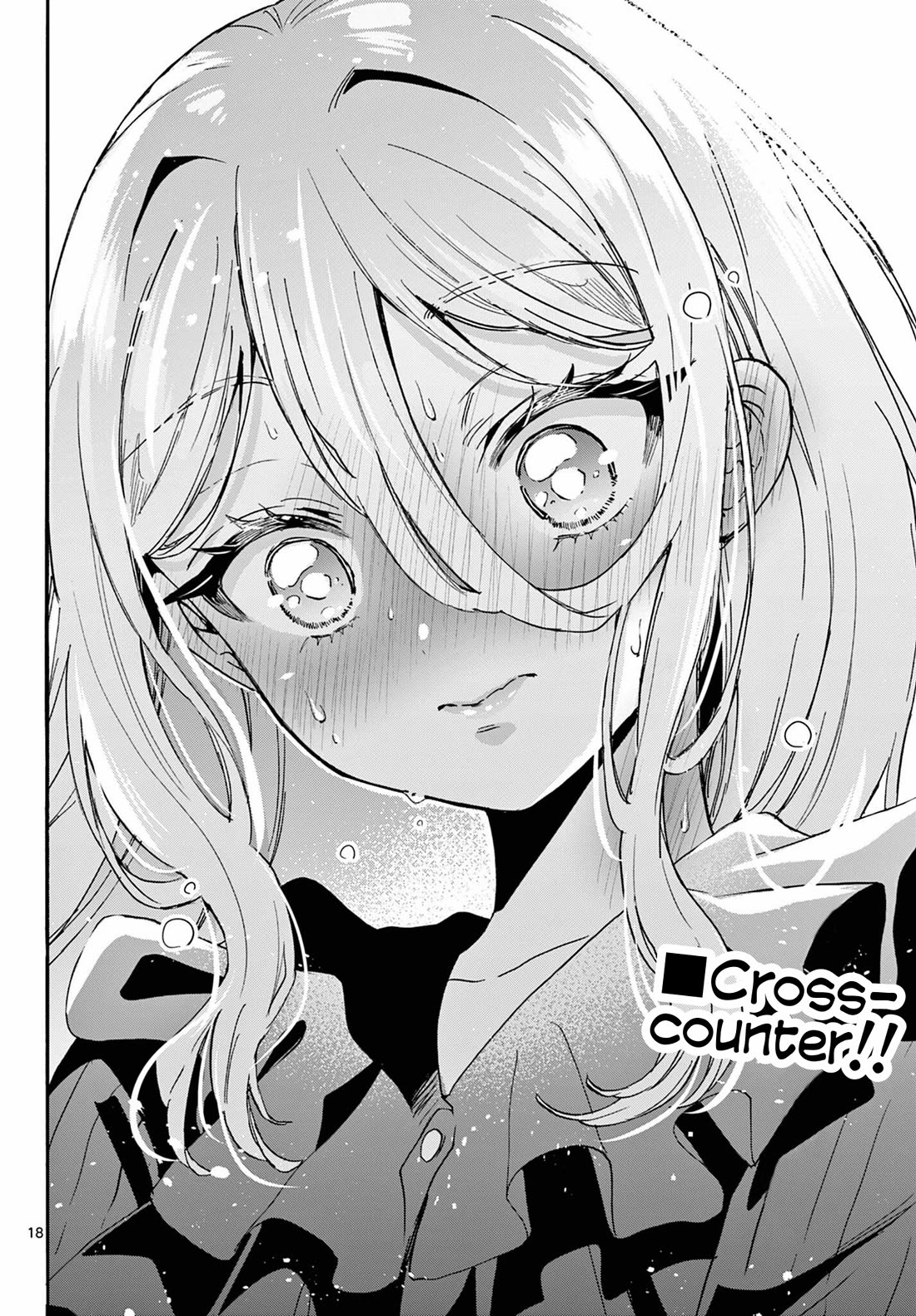 Mikadono Sanshimai wa Angai, Choroi Chapter 213 page 17 - Chapter 213