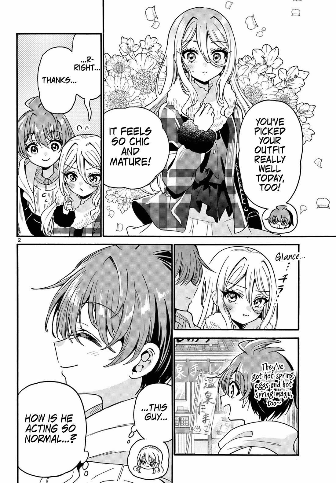 Mikadono Sanshimai wa Angai, Choroi Chapter 213 page 2 - Chapter 213