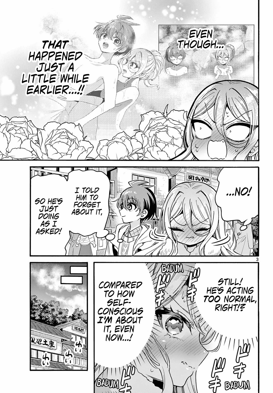 Mikadono Sanshimai wa Angai, Choroi Chapter 213 page 3 - Chapter 213