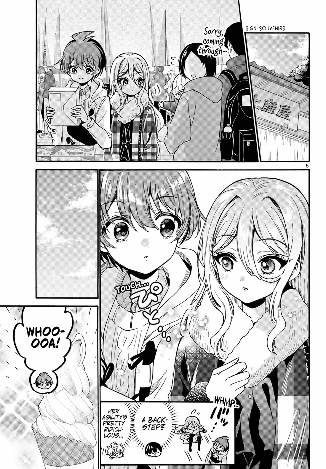 Mikadono Sanshimai wa Angai, Choroi Chapter 213 page 5 - Chapter 213