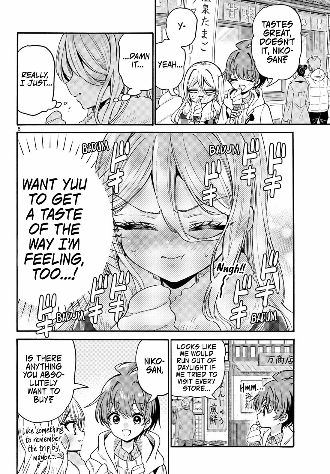 Mikadono Sanshimai wa Angai, Choroi Chapter 213 page 6 - Chapter 213