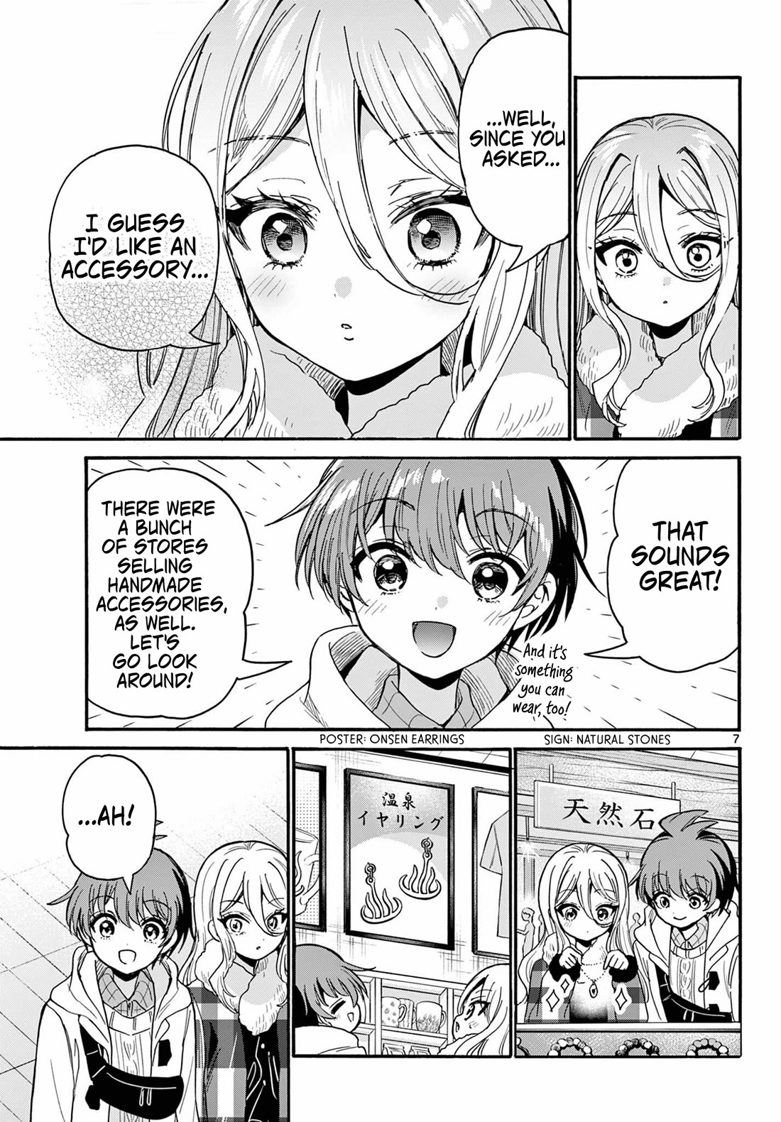 Mikadono Sanshimai wa Angai, Choroi Chapter 213 page 7 - Chapter 213