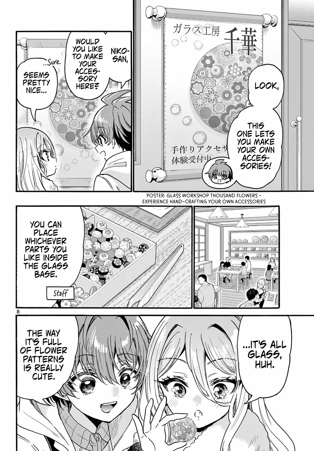 Mikadono Sanshimai wa Angai, Choroi Chapter 213 page 8 - Chapter 213