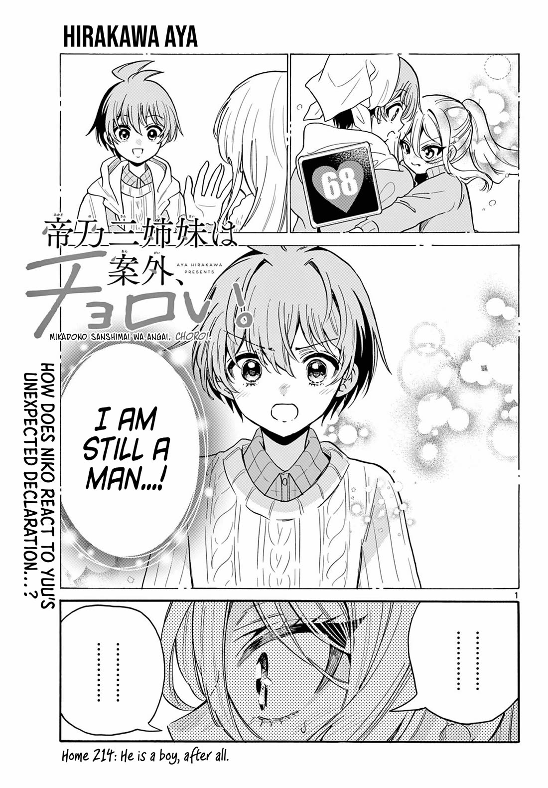 Mikadono Sanshimai wa Angai, Choroi Chapter 214 page 1 - Chapter 214