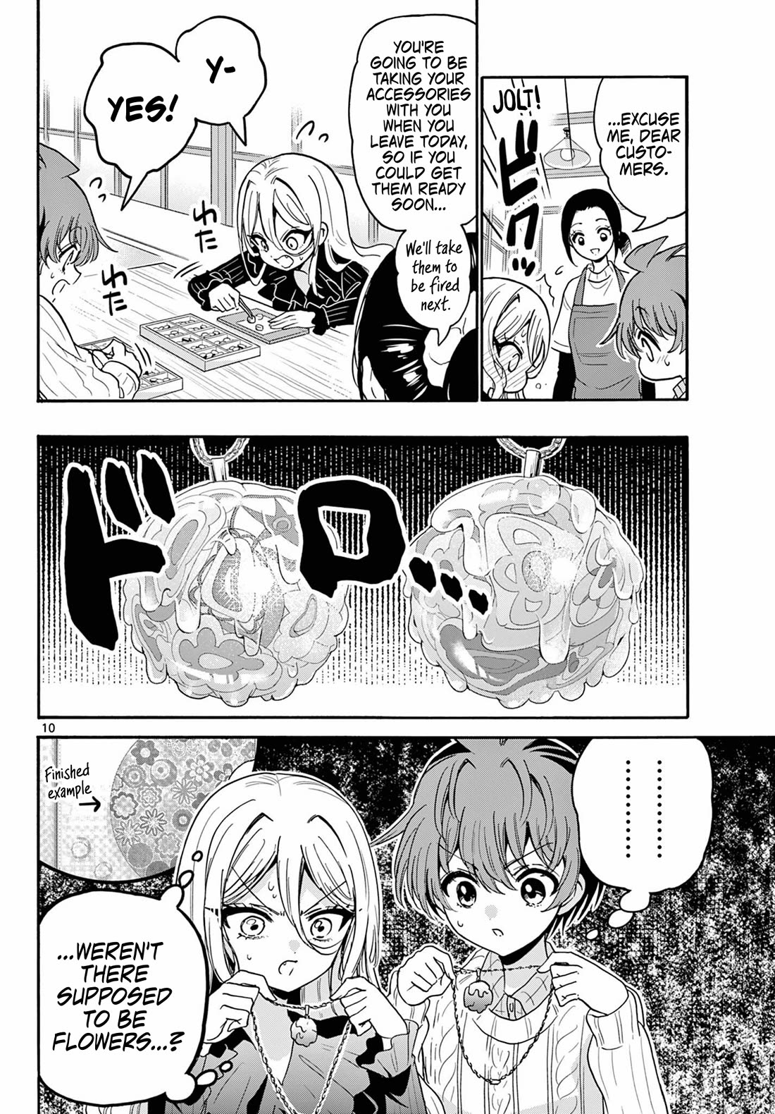Mikadono Sanshimai wa Angai, Choroi Chapter 214 page 10 - Chapter 214