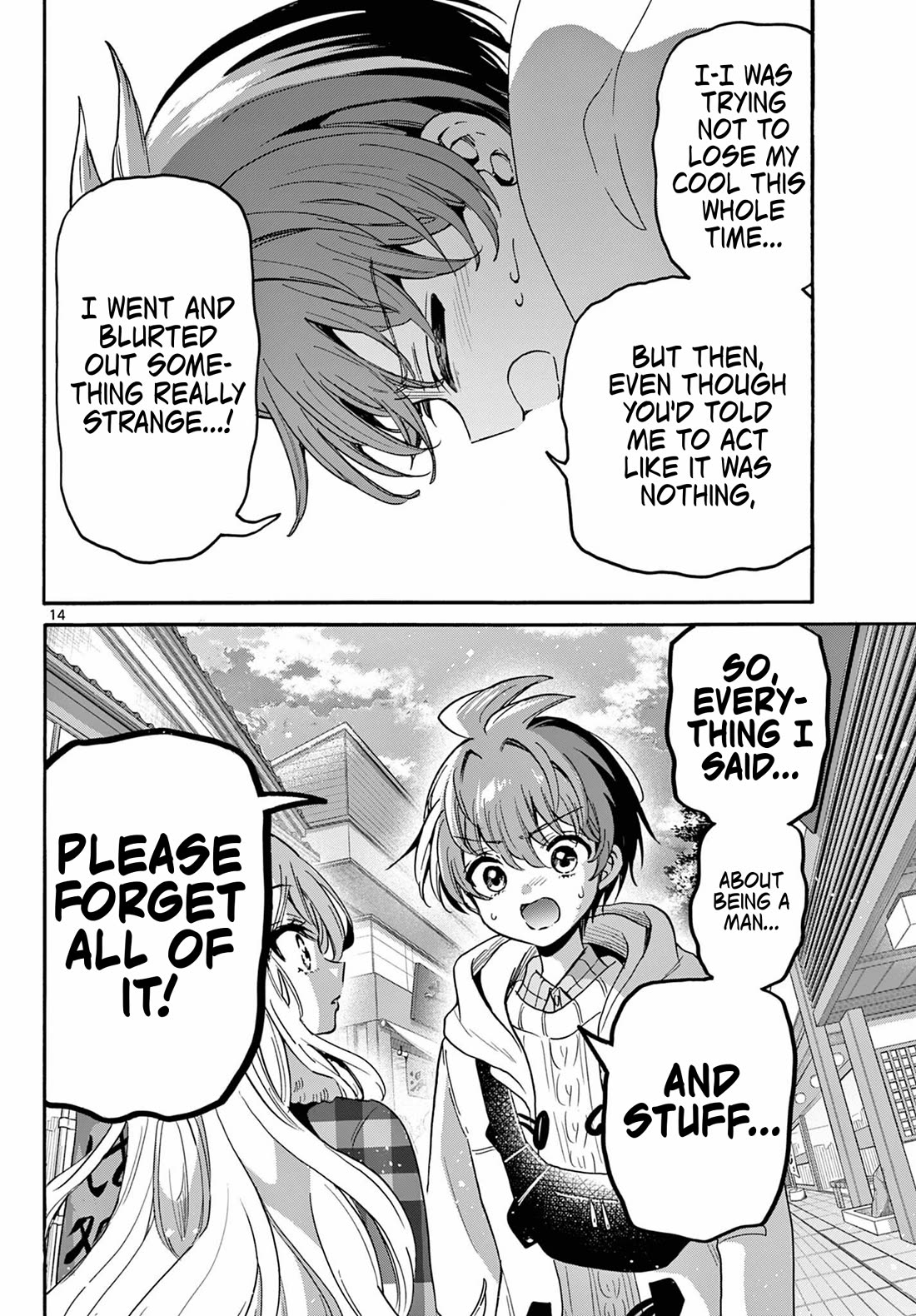 Mikadono Sanshimai wa Angai, Choroi Chapter 214 page 14 - Chapter 214