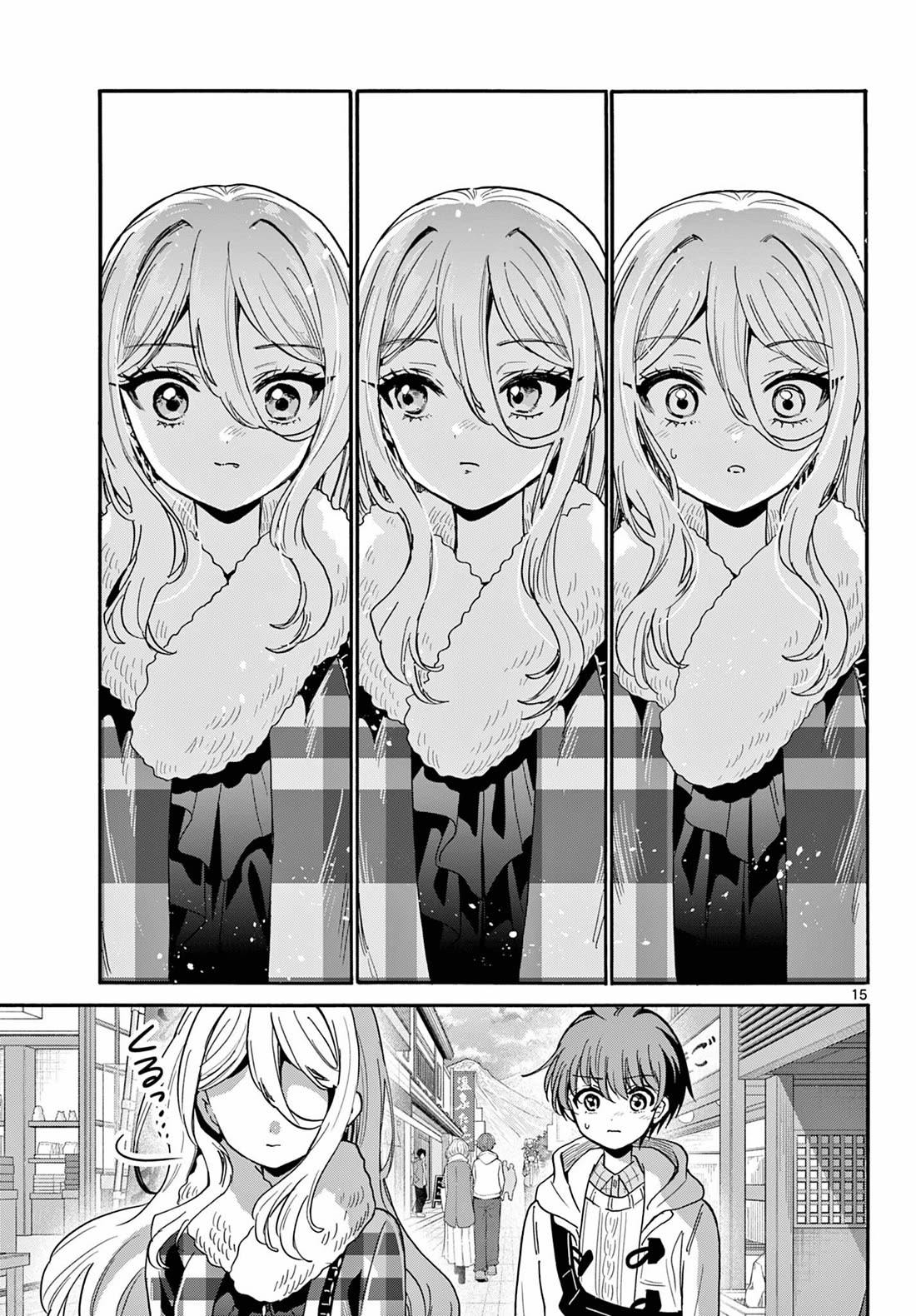 Mikadono Sanshimai wa Angai, Choroi Chapter 214 page 15 - Chapter 214