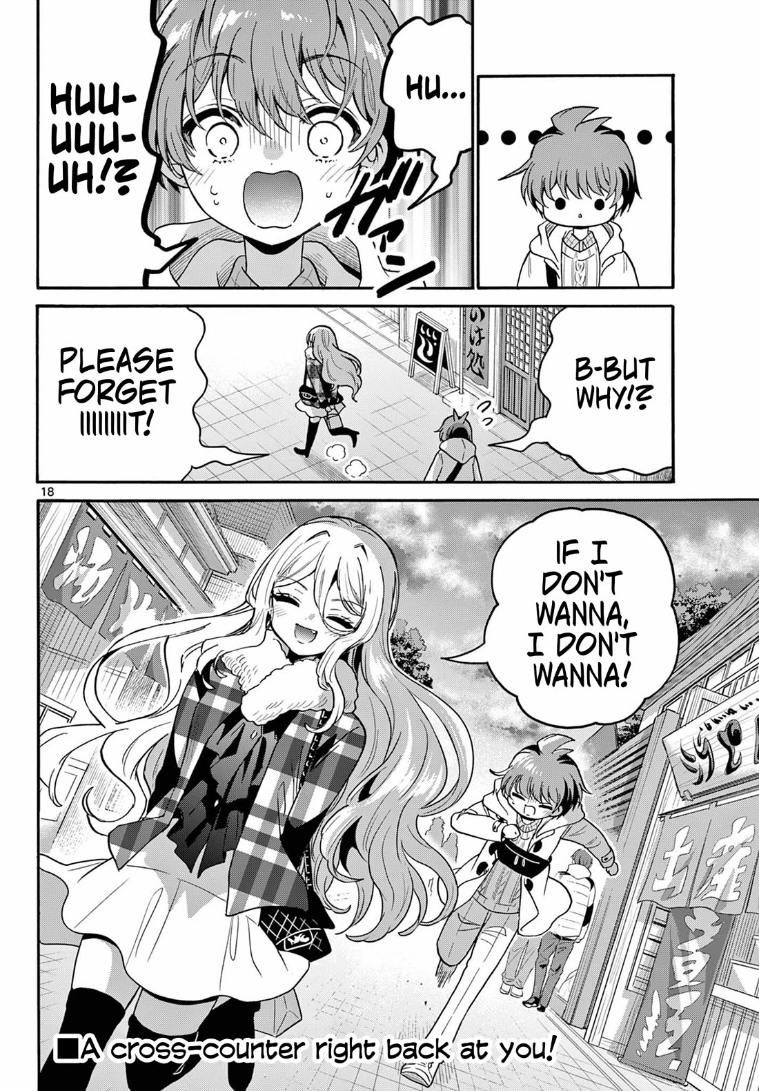 Mikadono Sanshimai wa Angai, Choroi Chapter 214 page 17 - Chapter 214