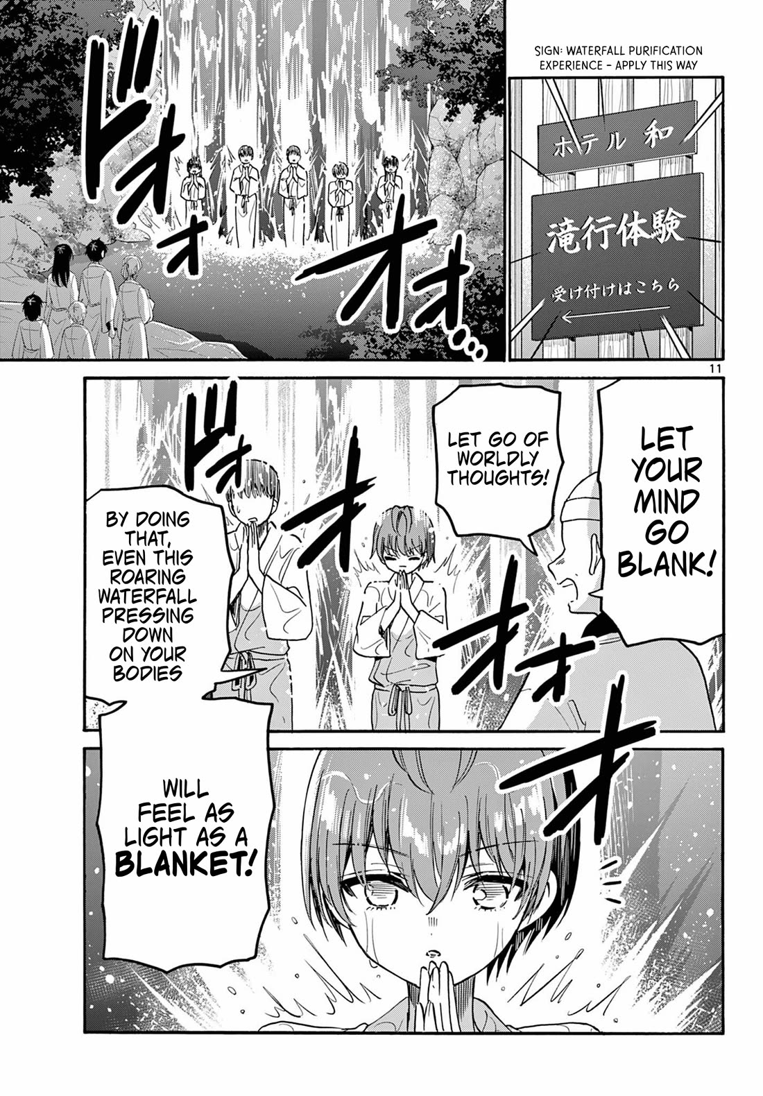 Mikadono Sanshimai wa Angai, Choroi Chapter 215 page 11 - Chapter 215