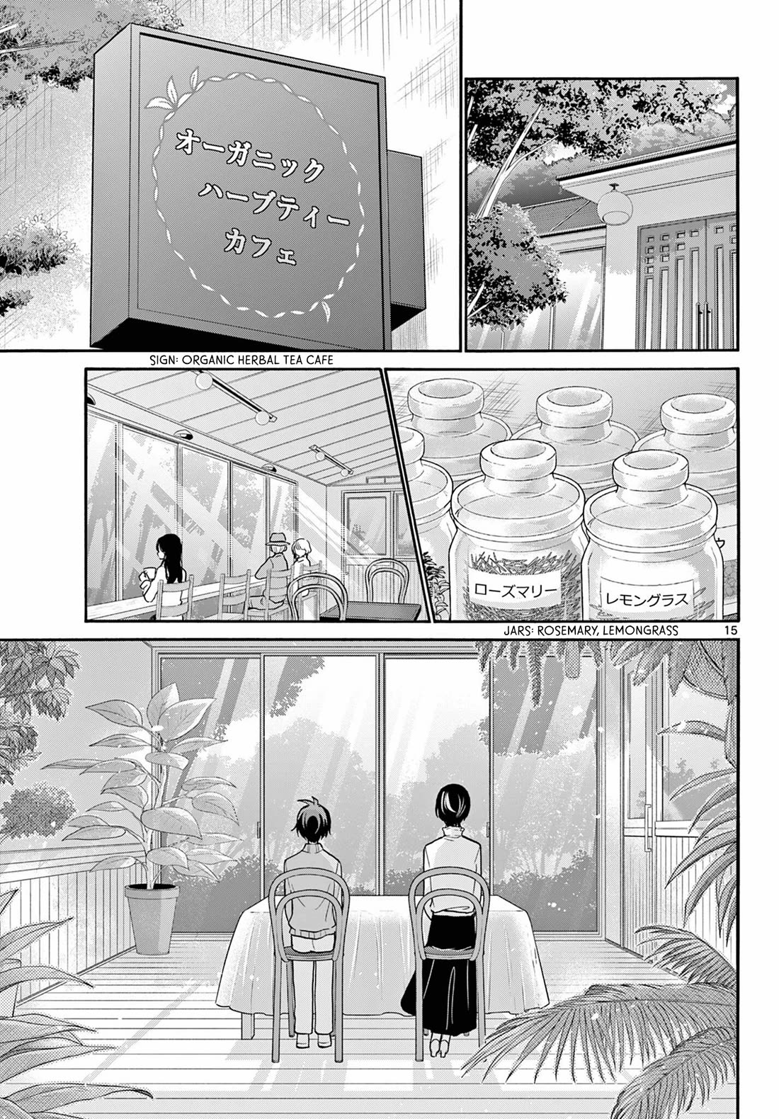 Mikadono Sanshimai wa Angai, Choroi Chapter 215 page 15 - Chapter 215
