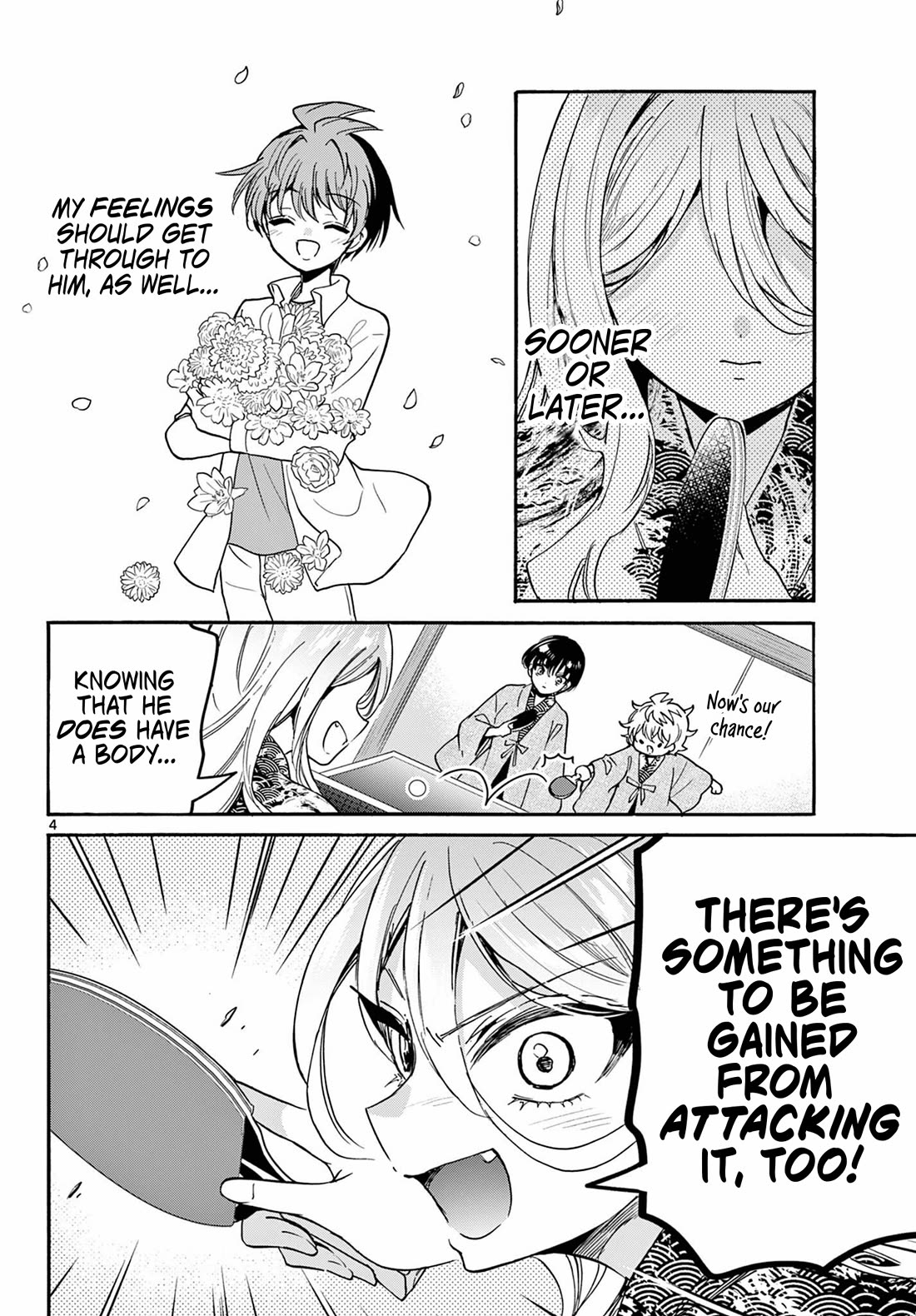 Mikadono Sanshimai wa Angai, Choroi Chapter 215 page 4 - Chapter 215